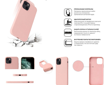 Чехол iPhone 13 Pro Max Liquid Silicone FULL (вишнево-розовый)
