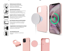 Чехол iPhone 13 Liquid Silicone MagSafe FULL (вишнево-розовый)